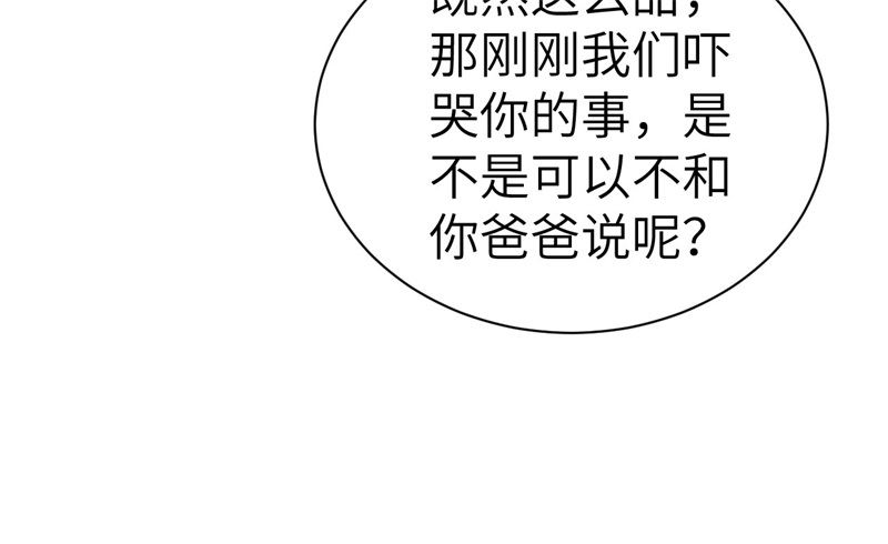 067 永 不  负  你34