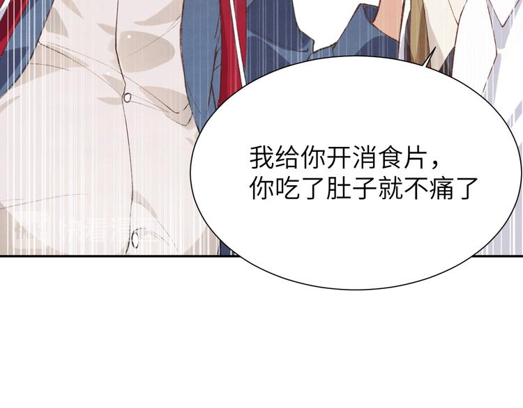 第1话 我是孩子他爸？24