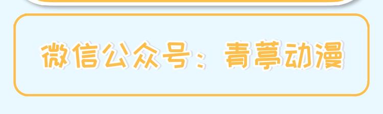 第3话 你逃不掉了135