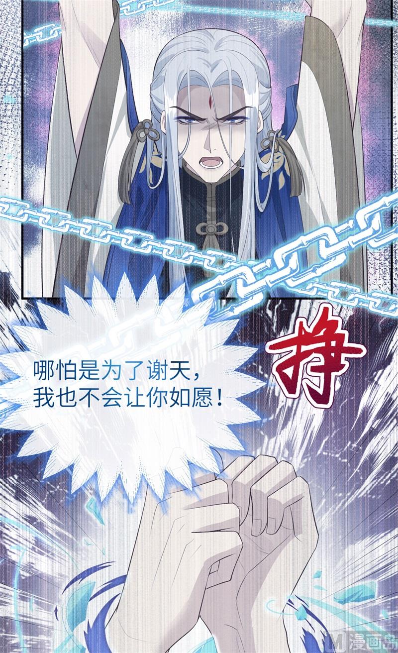 097 斩 断 灵 根40