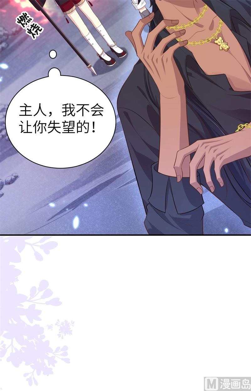 102 妖兽聚集63