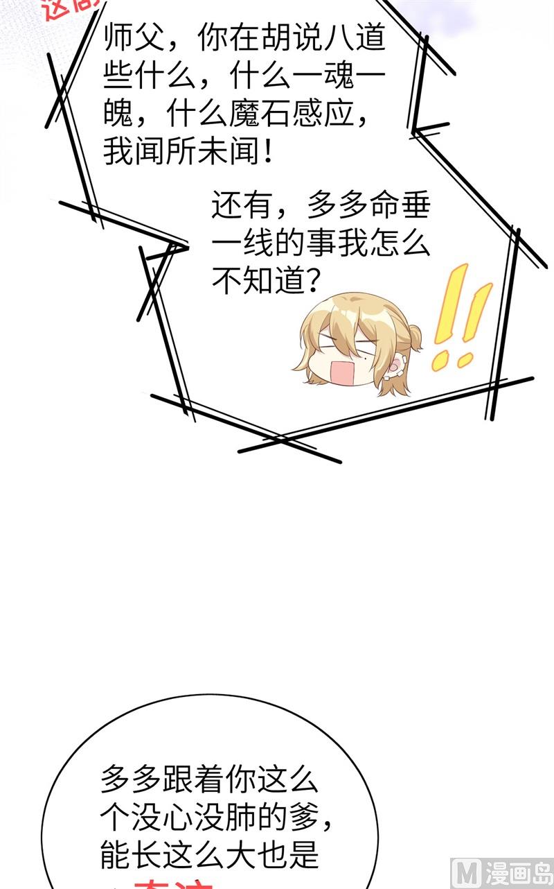 080 xxoo魂魄转移？14