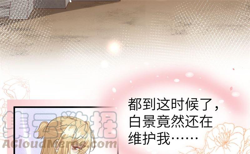 第61话 百年内不能嫁娶？！24