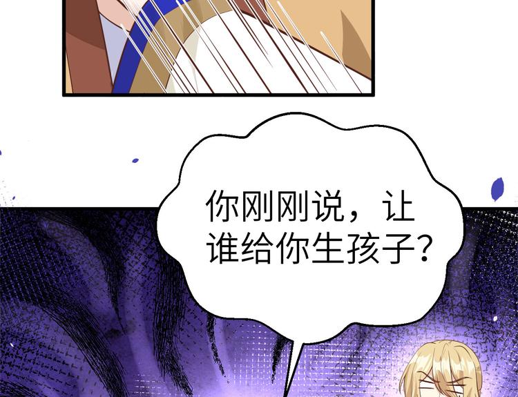 第54话 我还能继续……10