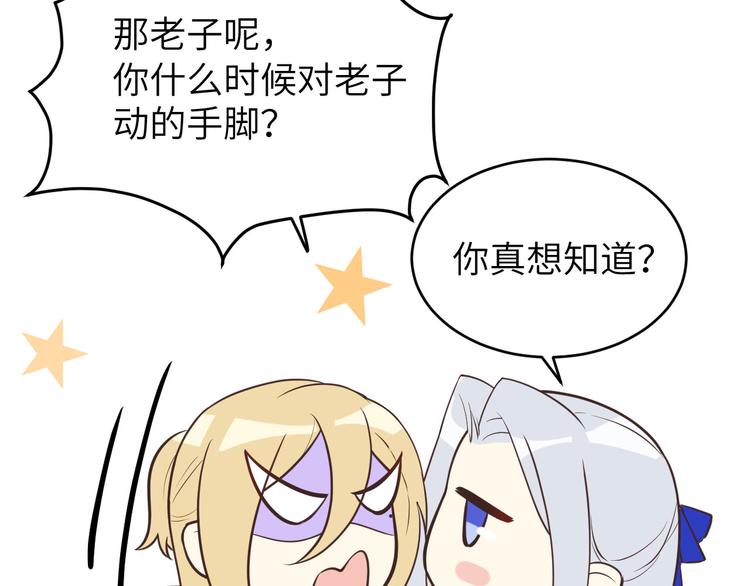 小剧场01 茶余饭后7
