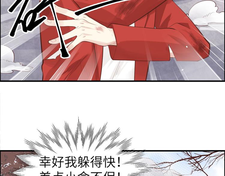 第50话 起开，我才是上面那个4