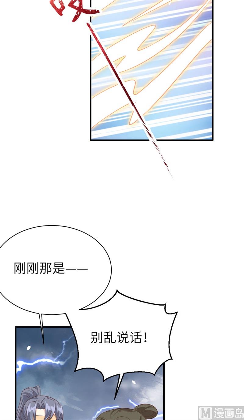 086 白景PK白老大66