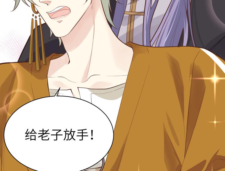 第47话 谢天，你好棒~8