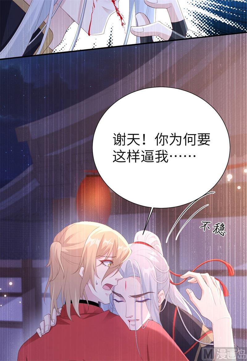 115命不久矣24