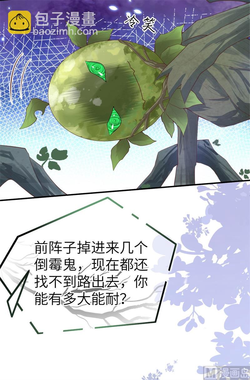 097 斩 断 灵 根7