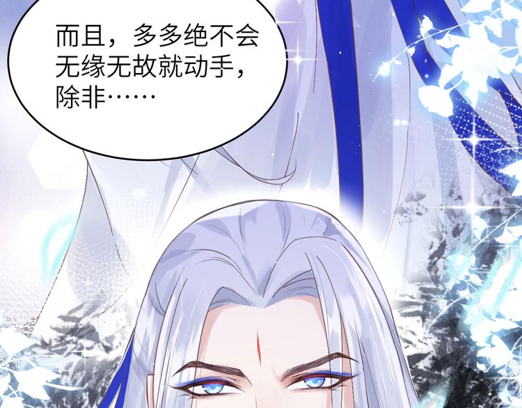 第12话我儿子不需要受这种委屈7