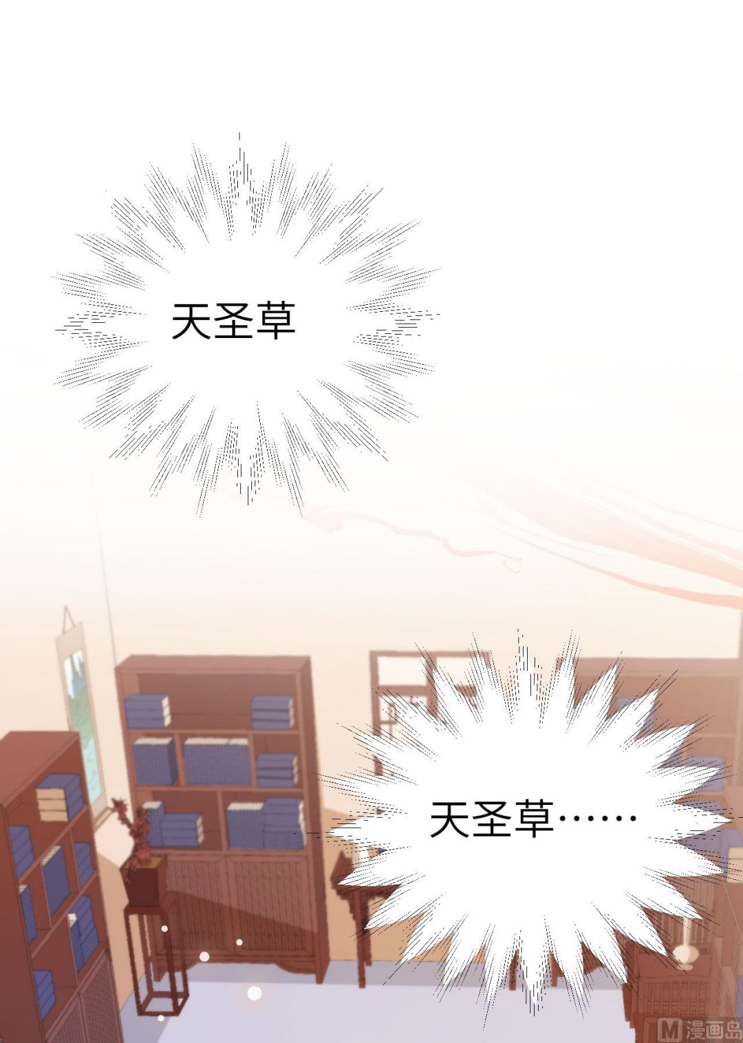 116神仙眷侣3