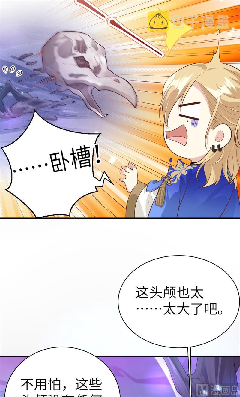 103 自相残杀34
