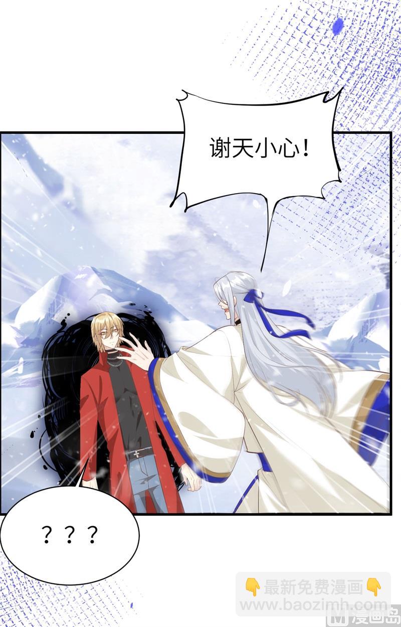 073 我们五百年前就......5