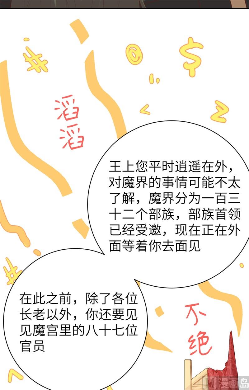 095 婚礼之约53