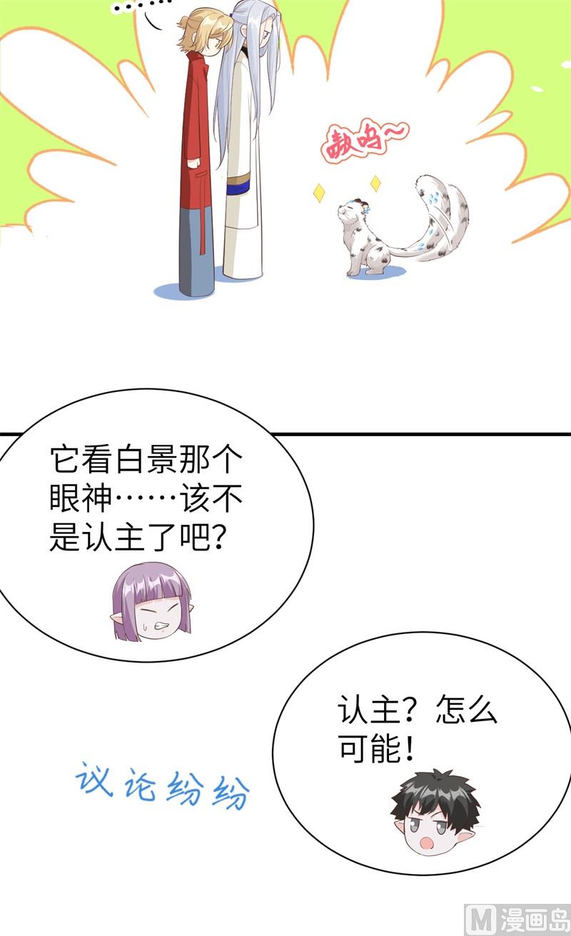 072 白景只能老子碰45