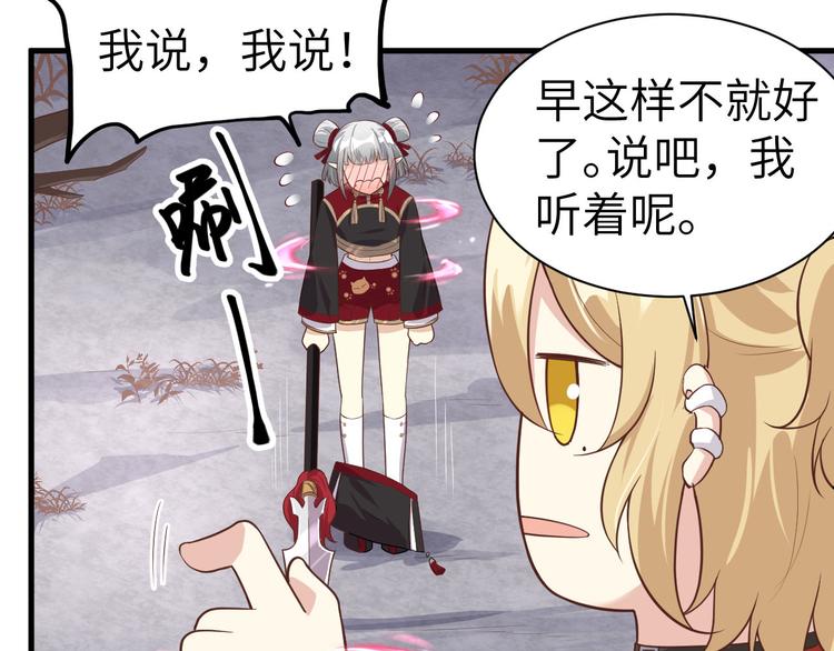 第49话 谢天，危险！70