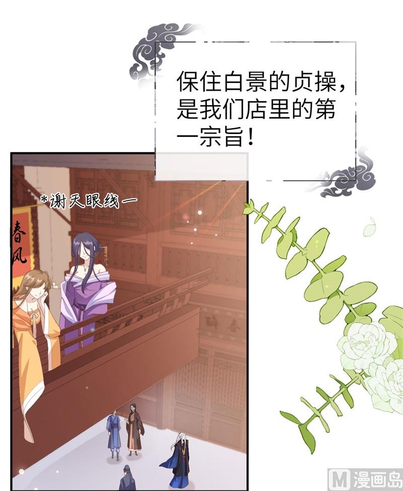 113真正的魅力38