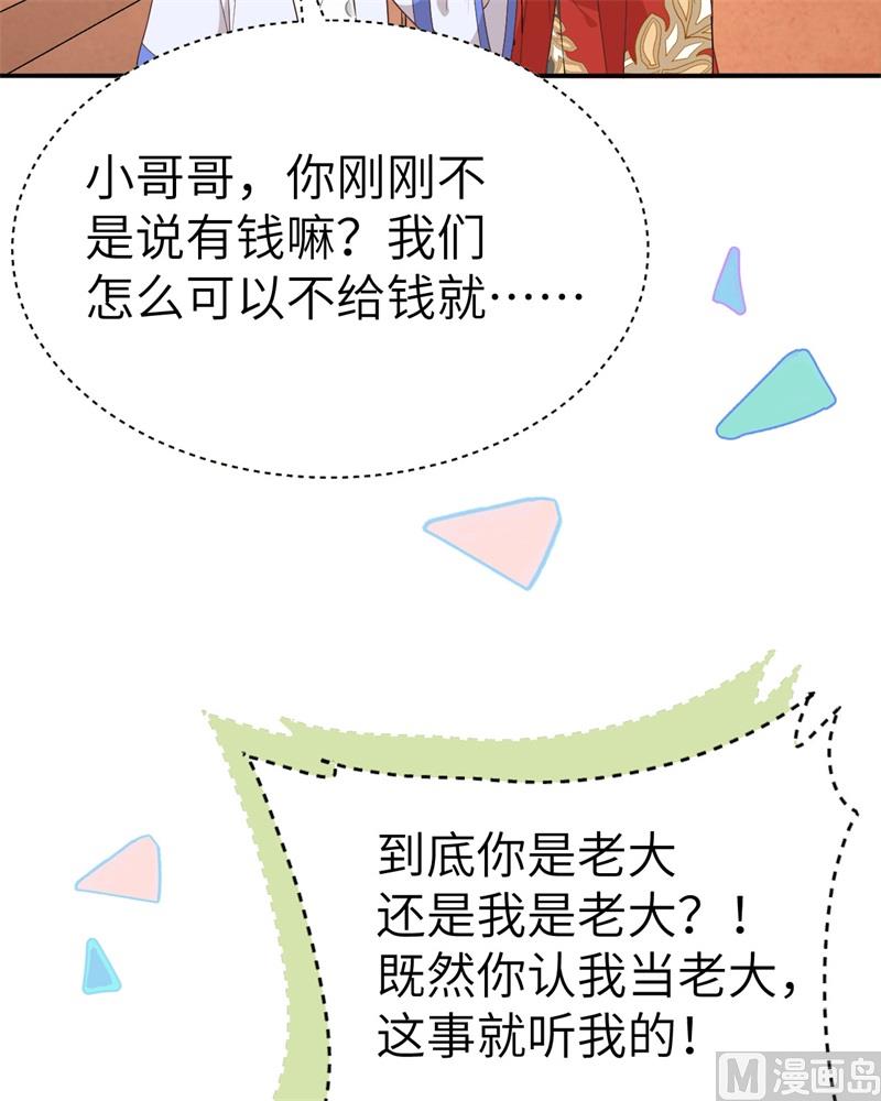 073 我们五百年前就......66