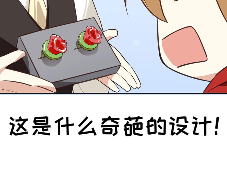 第3话 你逃不掉了68