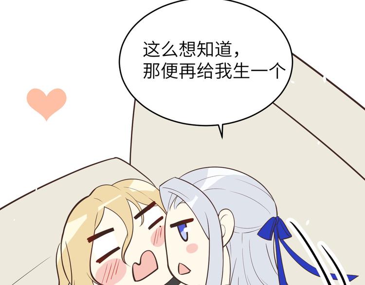 小剧场01 茶余饭后10