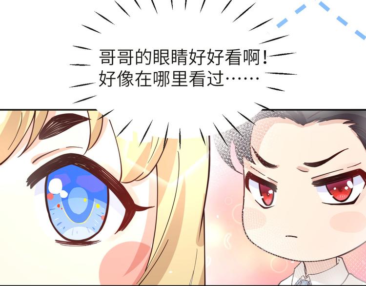 第11话 多多和少少30