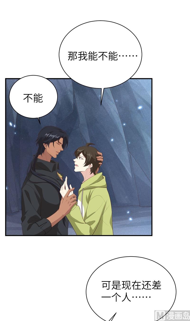 095 婚礼之约11