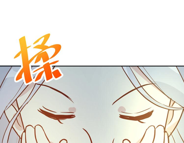 第16话 ~寻仇者皆误于美色~26
