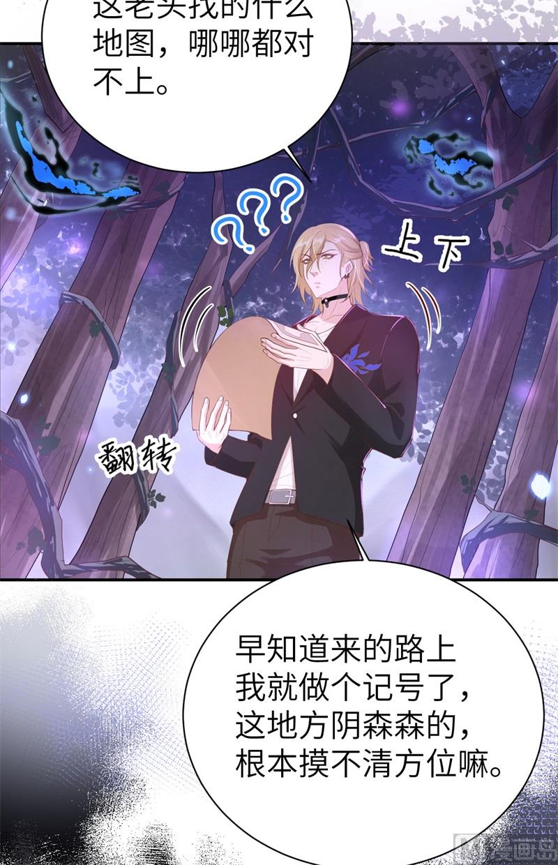 096 情  根  深  种49
