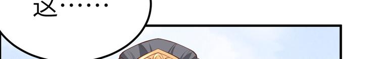 第53话 白老大？！！61