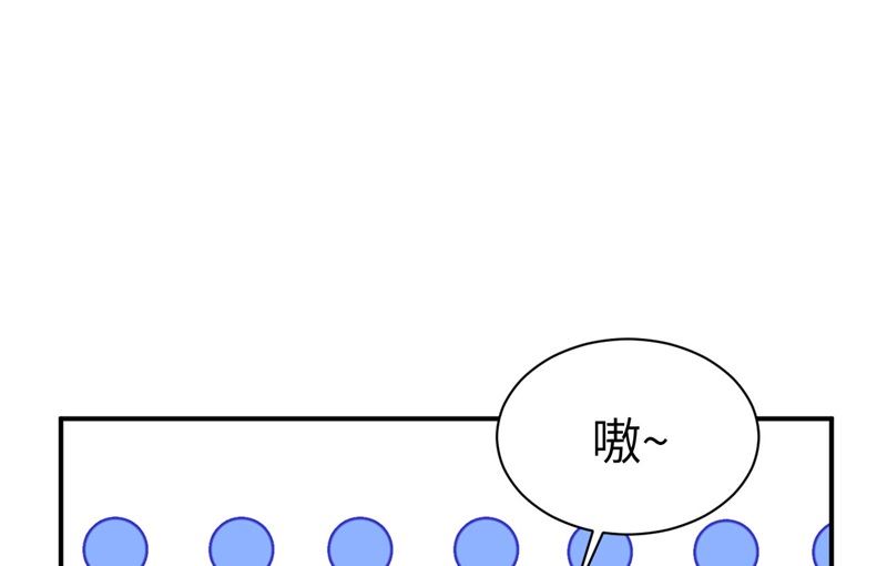 076 我怀疑你在撒狗粮70