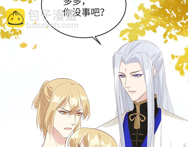 第34话 昨晚发生了什么？！85