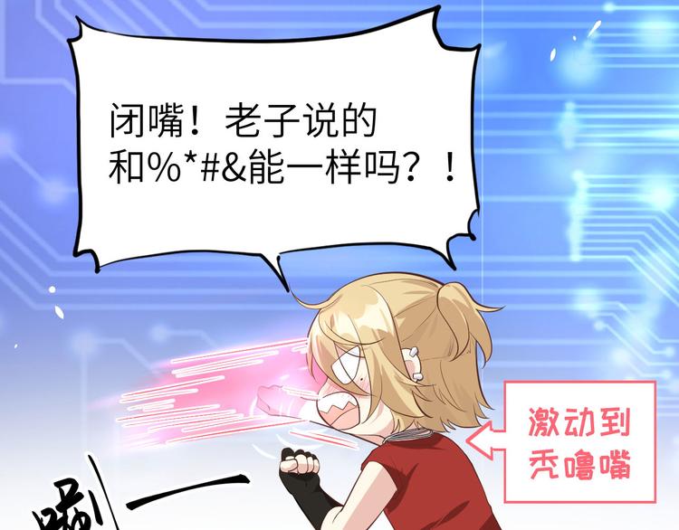 第46话 大郎，喝药了76