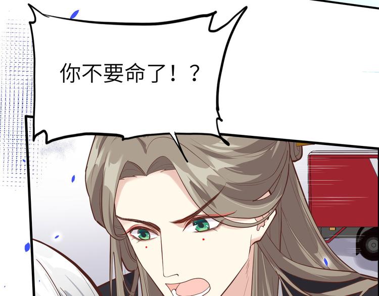 第45话 抓住你了！90