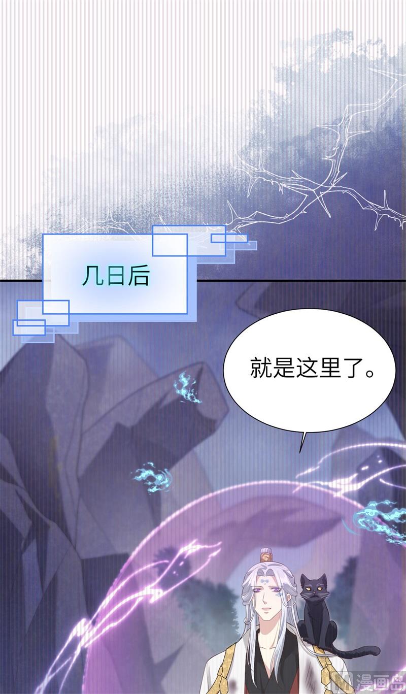108 千年前的真相45