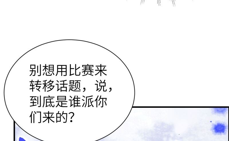 069 实力碾压！！61
