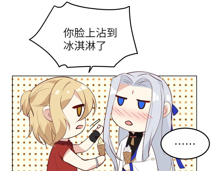 第35话 白景，你这个禽兽！48