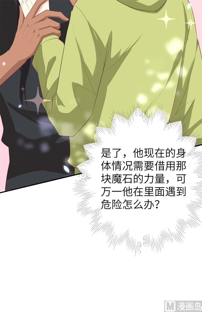 095 婚礼之约10