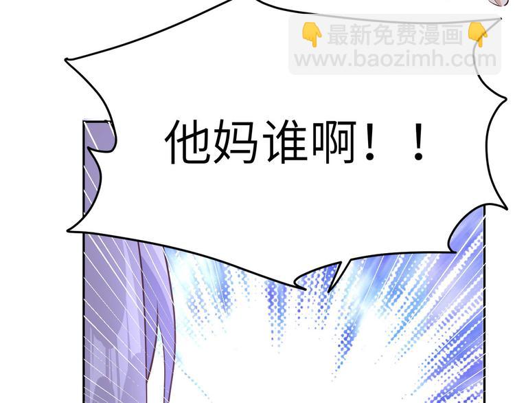 第33话 谢天，你这次过分了！7
