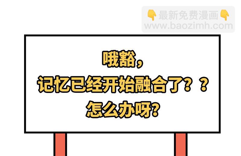 087 为夫来迟了......87