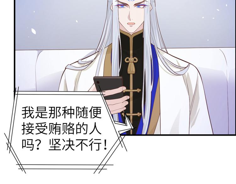 第55话 放开老子的腰！55