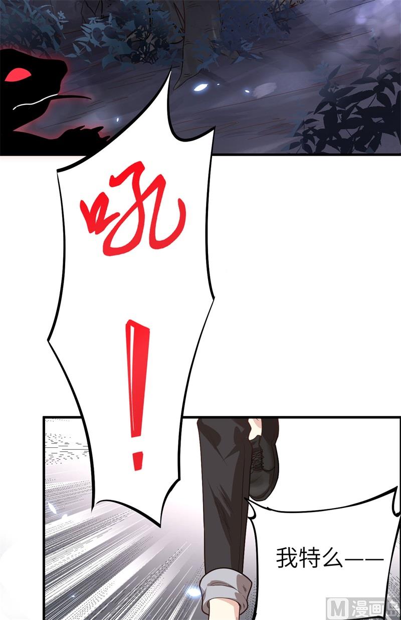 087 为夫来迟了......4