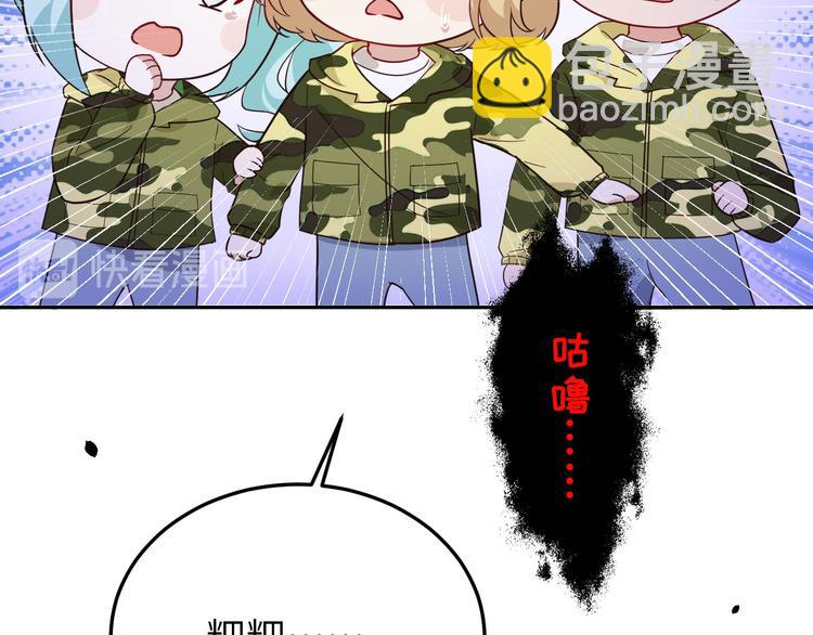 第22话 你是我的！！！97