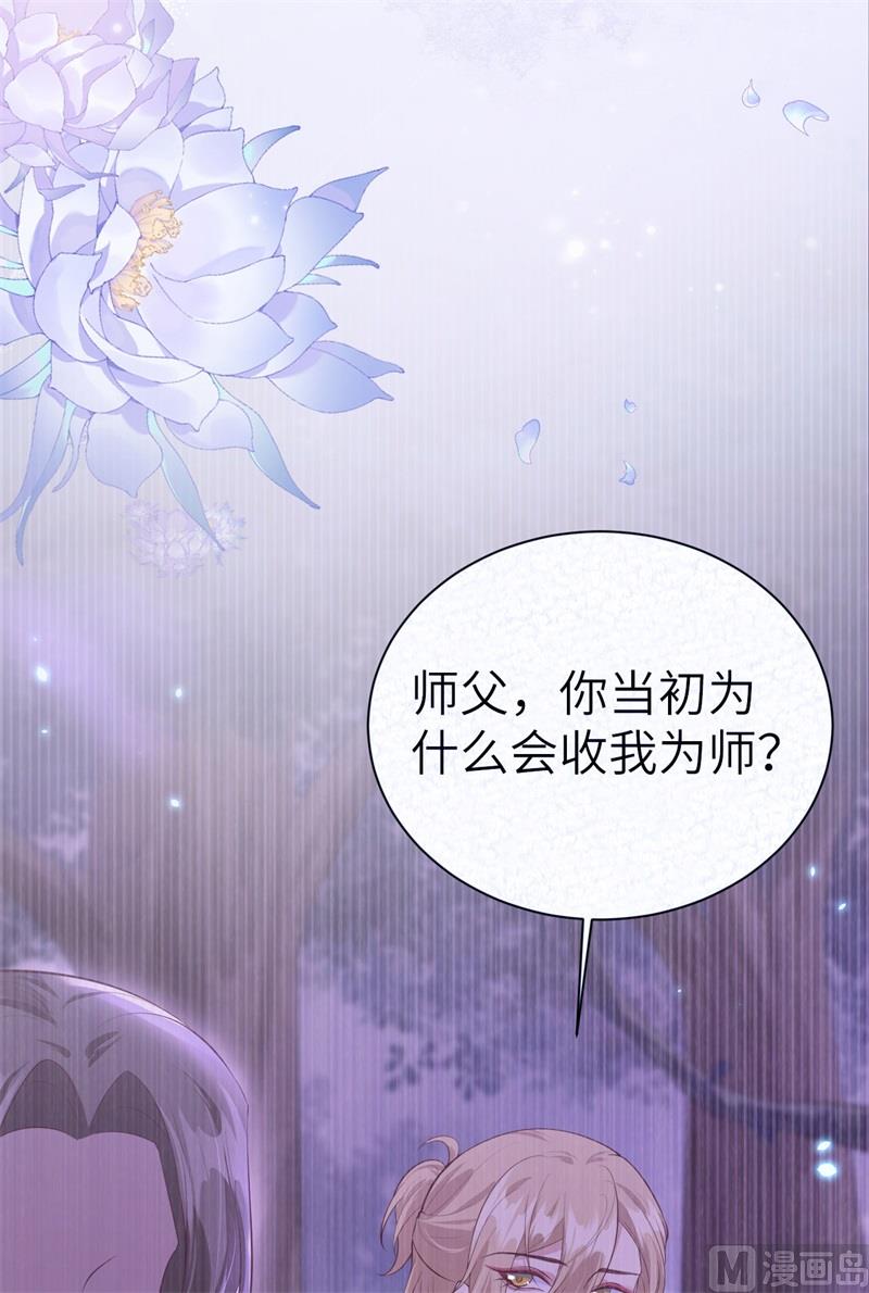 101 黑山谷异动39