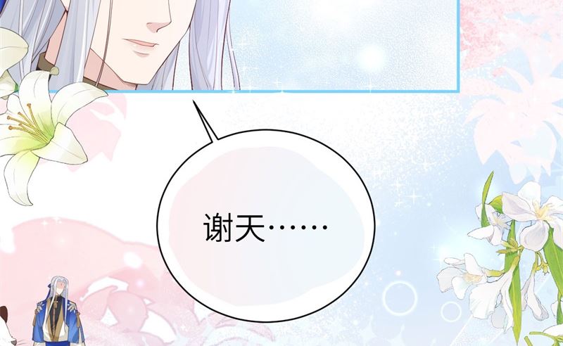 098 终于重逢了44
