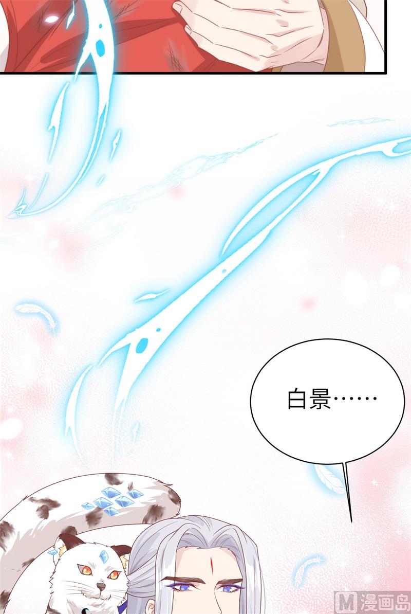 087 为夫来迟了......44