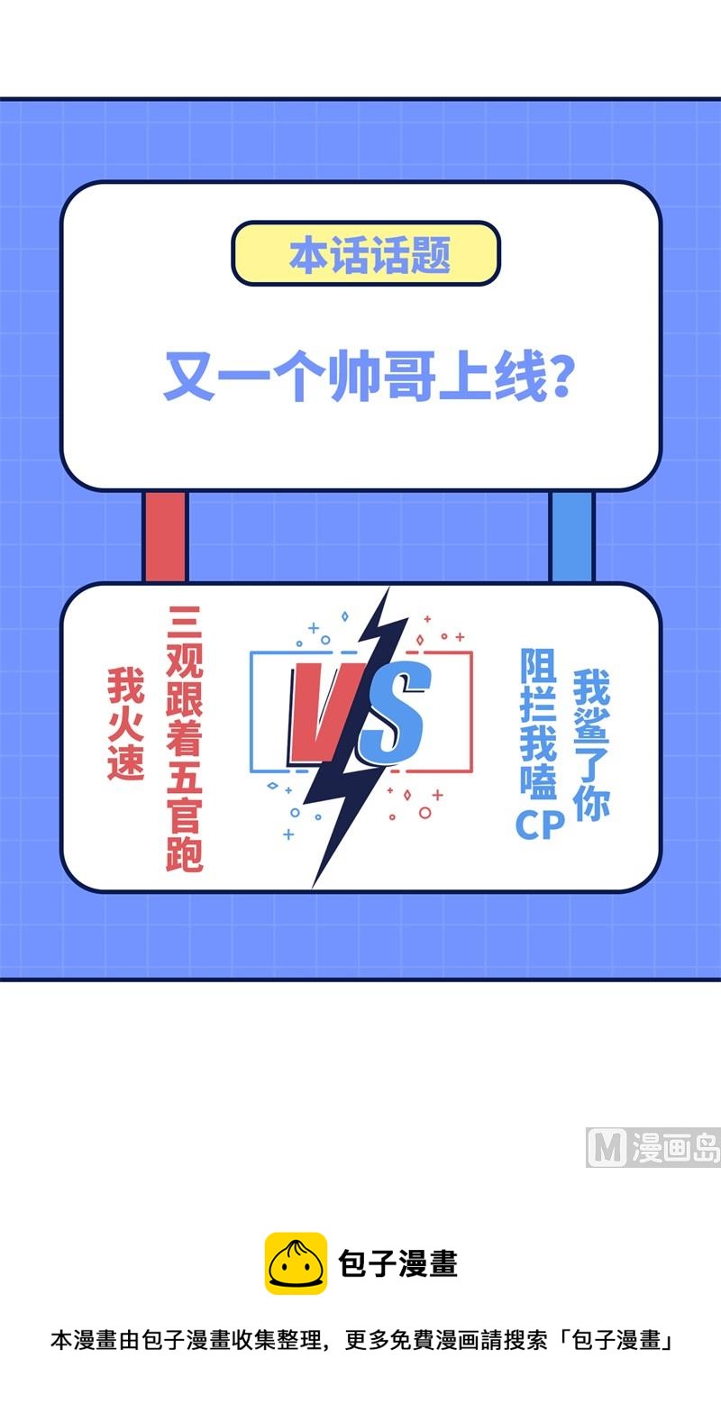 104 死而复生的师兄？！53