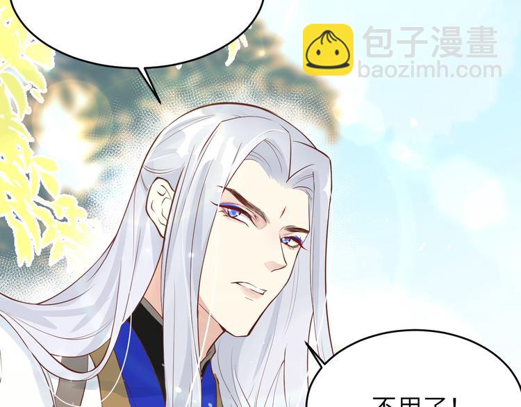第9话 谢天，我该拿你怎么办？56