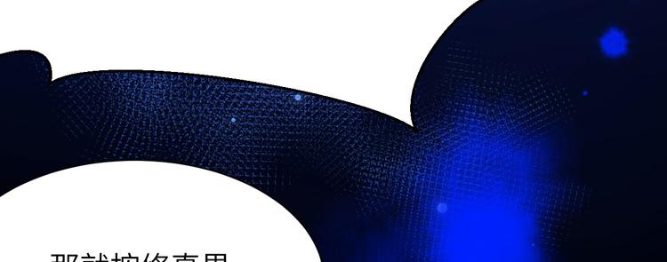 第4话 我不会放你走23
