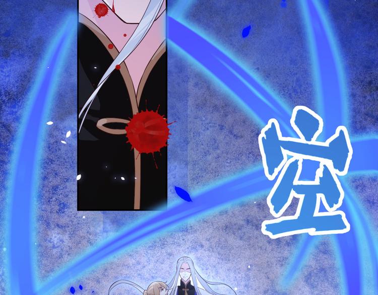 第18话不能让两年前的事再发生105